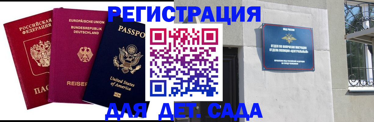 прописка поиск в Коряжме